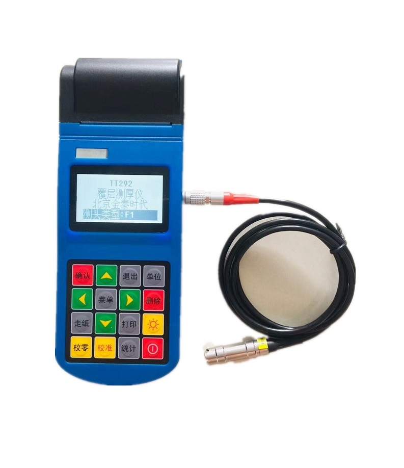 鍍鋅測厚儀TT292