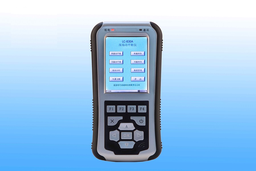 JTLC830現(xiàn)場(chǎng)動(dòng)平衡儀